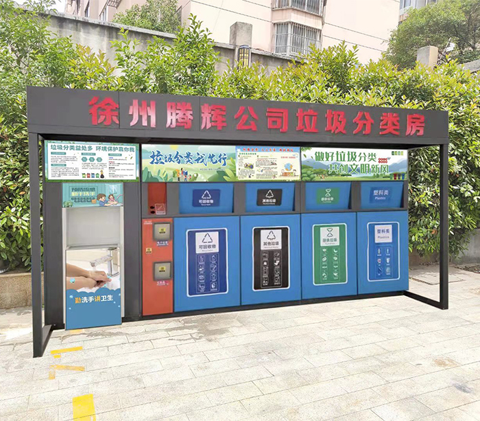 垃圾房生產(chǎn)廠家 垃圾房生產(chǎn)廠家