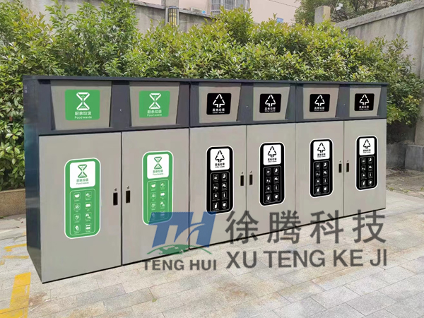 垃圾箱定制 垃圾箱定制