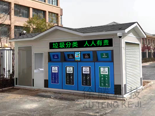 垃圾房生產(chǎn)廠家 垃圾房生產(chǎn)廠家