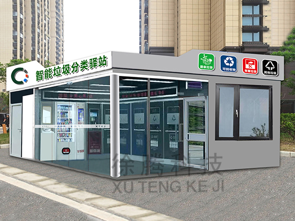 垃圾房廠(chǎng)家.jpg 垃圾房廠(chǎng)家.jpg