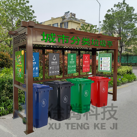 垃圾分類(lèi)亭 垃圾分類(lèi)亭