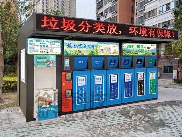 垃圾房777.jpg 垃圾房777.jpg