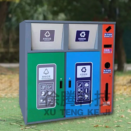 兩分類(lèi)加有害鍍鋅板垃圾箱.jpg 兩分類(lèi)加有害鍍鋅板垃圾箱.jpg